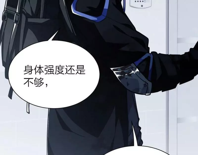 末世召唤狂潮,第1话 重回末世第一天,第150张